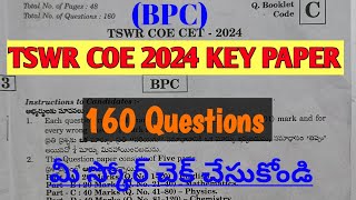 Tswr coe 2024 key paper Tswr coe key BPC 2024 coe key 2024 tswr coe model papers [upl. by Yim]