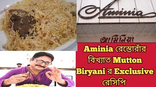 Kolkatas Aminia Restaurants Famous Mutton Biryanis Exclusive Recipe [upl. by Apilef]