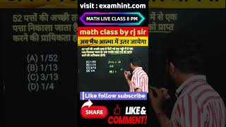 math class by rj  probility ki masti  mathclass  mathematics  10 class math  upboardexam2024 [upl. by Trill]