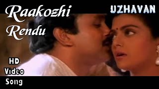 Raakozhi Rendu Muzhichiruku  Uzhavan HD Video Song  HD Audio  PrabhuBhanupriya  ARRahman [upl. by Attelrahc]