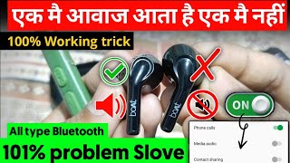 No sound connected bluetooth headphones  Bluetooth connect but no sound problem  Earphone problem [upl. by Crane]