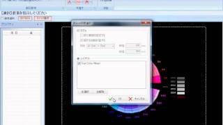 AutoCAD LT Civil Suite 12CAD図面のTrue Color対応 [upl. by Teragramyram]