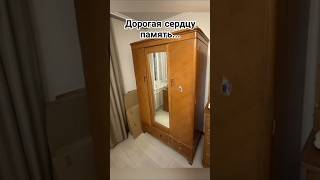 Старинная мебель времён СССР мебель ссср ностальгия раритет ретро шортс ютуб рекомендации [upl. by Berghoff]