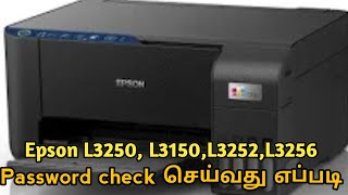 Epson l3250 model wifi password check in tamil [upl. by Farnham]