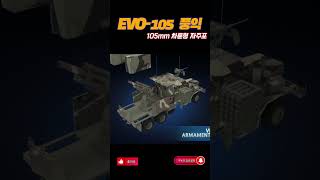 EVO105 풍익 쇼츠영상 [upl. by Euqina]