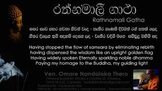 Rathnamali Gatha Rathnaya with Sinhala and English Meaning I රත්නමාලි ගාථා රත්නය [upl. by Ehpotsirhc]