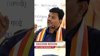 Mahabodhi Temple  Lord Buddha Tv  Sachin Moon lordbuddhatv mahabodhitemple [upl. by Moshe14]