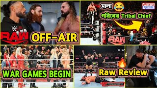 Seth Rollins Will Join Roman Reigns Team  Rhea Ripley Returns On Raw  WWE Raw Highlights 2024 [upl. by Aisyle]