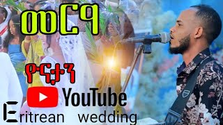 ERITREAN LIVE MUSIC YONATAN HADGUhabesha tigrignamusicwedding [upl. by Bernice150]