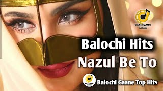 Nazul Be To  Balochi Song 2020  By Ali Sepohian  Balochi Music Hits [upl. by Eseenaj]