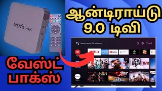 MXQ4K ANDROID BOX  👍🏻😊ANDROID 90  INSTALL AND ENJOY   இது புதுசு 😜✅ [upl. by Esiuole4]