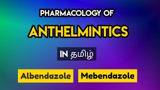 67 Pharmacology of Anthelmintics in Tamil  Albendazole [upl. by Jacki]