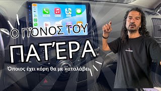 quotΗ Κόρη μου Ήθελε Tablet στο Αυτοκίνητο H Pioneer Έφτιαξε την SPHPF97BT [upl. by Richma741]