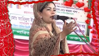 Mukta Sarkar  Ochin Desher Majhi  অচিন দেশের মাঝি  Bangla Baul Gaan  SV Baul Gaan [upl. by Gaddi615]