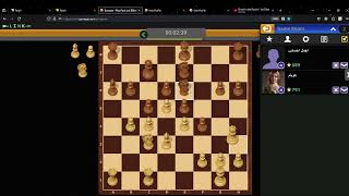 Gamezer Chess ➽ＬＩＮＫ➤ Vs هويام [upl. by Gaither]