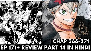 Black Clover Upcoming episodes Overviews part 14 in Hindi [upl. by Nojel]