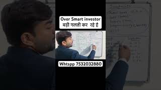 Big mistakes by investors sip mutualfunds fd lic insurance inflation smartinvesting [upl. by Menis]