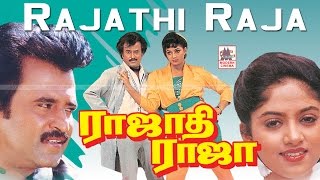 Watch Rajini Movie  ராஜாதி ராஜா  Rajathi Raja Full Movie  Rajini Radha Nathiya Jangaraj [upl. by Vassell]