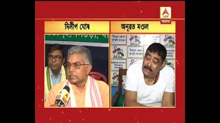 Dilip Ghosh suggests DhamsaMadol in Panchayat election in Birbhum Anubrata counter attac [upl. by Tjaden]