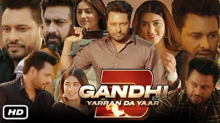 Gandhi 3 Full HD Punjabi Movie I Dev Kharoud Lucky Dhaliwal Navdeep Kaler I Aditi Aarya I Review [upl. by Ellevehs5]