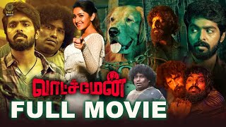 A Movie of Extrordinary Thrills  Watchman  GV Prakash  Samyuktha Hegde  Yogi Babu  Munishkanth [upl. by Aro728]