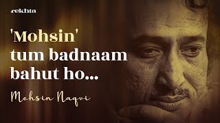 Raat Humein Kuchh Yaad Nahin Tha  Soulful Poetry Of Mohsin Naqvi  Rekhta [upl. by Kcirrad998]