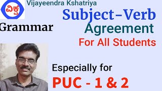 Subject Verb Agreement [upl. by Mercedes]