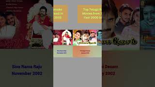 Top Telugu Remake Movies from Tamil  Year 20002002 topmovies hitmovies tamilmovie telugumovies [upl. by Enerehs]