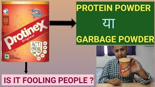 Protinex Finally Exposed  Is Protinex Misleading  Waste Product या Protein Supplement [upl. by Awra506]