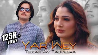 Yar Wey Tedian Ay Tasveera  Official Video  Singer Arslan Ali amp Zarqa Ali  Arslan Ali Studio [upl. by Niran]