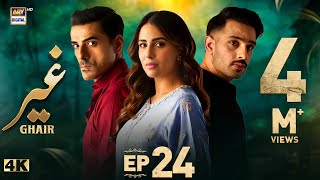 Ghair Episode 24  7 December 2024 Eng Sub  Ushna Shah  Usama Khan  ARY Digital Drama [upl. by Acinoev]