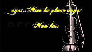 Maa ka phone aya lyricsKhubsoorat [upl. by Lyns]