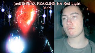 неПЕРВАЯ РЕАКЦИЯ НА Bladee  Red Light [upl. by Alisan]