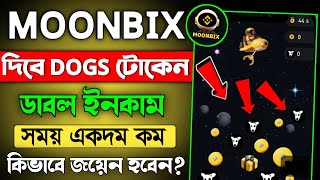 Moonbix binance connect  moonbix bind your binance account  earn dogs token from moonbix [upl. by Ecnerret]