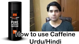 The Protein Works Performance Caffeine  how to use Caffeine tablets UrduHindi  Pakistan [upl. by Ransom]