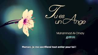 Tu es un ange  Muhammad AlOmary [upl. by Reinaldo]