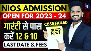 Nios Admission Online 2023  24  Last Date  Nios Admission process  Fee  Documents  CBSE FAILED [upl. by Aihsal]