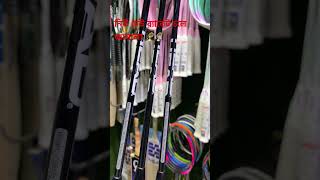 New badminton Racket 2024🏸🏸￼ badminton Racket in Bangladesh BD [upl. by Kehr]