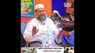 সুদের ফলাফল  Sheikh Abdur Razzak Bin Yousuf  শায়খ আব্দুর রাজ্জাক বিন ইউসুফ [upl. by Htebesile]