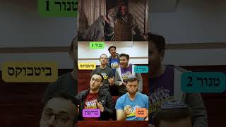 To Life  Acapella  Chaim Topol amp Kippalive shorts [upl. by Diamante988]