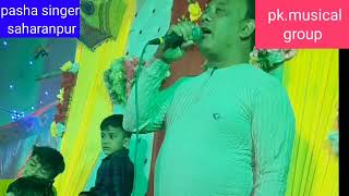 parda hai parda song by pasha singer saharanpur con no 95574962818958654877 [upl. by Ylrak29]