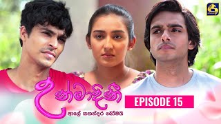 UNMADINI  උන්මාදිනී  EPISODE 15  12th December 2023 [upl. by Alaikim744]