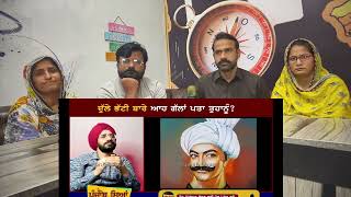 Dulla Bhatti  History of Punjab  Punjabi reaction  Pakistani reaction [upl. by O'Hara]