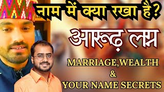 Secrets of WealthName amp Marriage Through Arudha LagnaAdvance Concept of Jaimini Jyotish astrology [upl. by Arleyne]