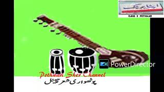 Mutaba Khan  Pothwari Sher [upl. by Meingolda]