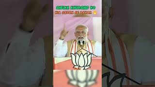 Modi Decision Article 370 will not be restored 🕉️🚩  sanatandhram modi jk jammukashmir [upl. by Meda]