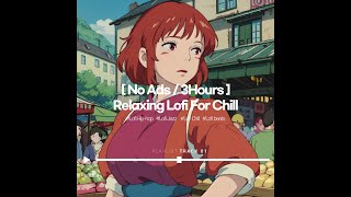 𝐏𝐥𝐚𝐲𝐥𝐢𝐬𝐭 🎶마음을 편안하게 만들어주는 애틋한 음악 Lofi  광고 없는 노래 3시간  No Ads Chill lofi lofi study 카페음 [upl. by Burnsed203]