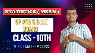 StatisticsMeanUP Board and CBSE Board for Class 10th By Nitish Sir [upl. by Consolata]