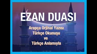 Ezan Duası Arapça yazılışıokunuşu ve Türkçe okunuşuanlamı [upl. by Verile770]