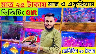 Aquarium Fish Price In Bangladesh😱 Aquarium Fish Price [upl. by Anse778]